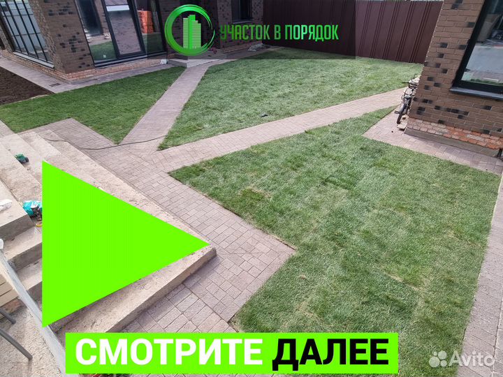 Рулонный газон от поставщика без переплат