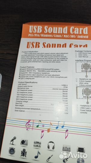 Цап для телефона и Пк