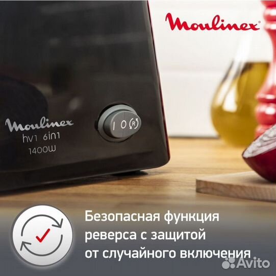 Мясорубка электрическая Moulinex ME108832 новая