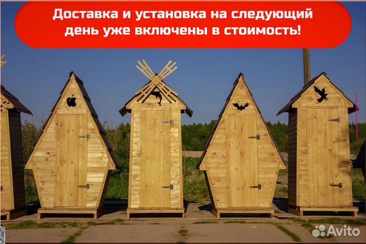 Уличный туалет от производителя HAT112