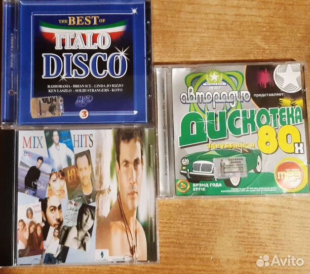 Диск с турецкой музыкой