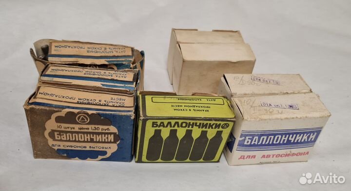 Баллончики для сифона СССР