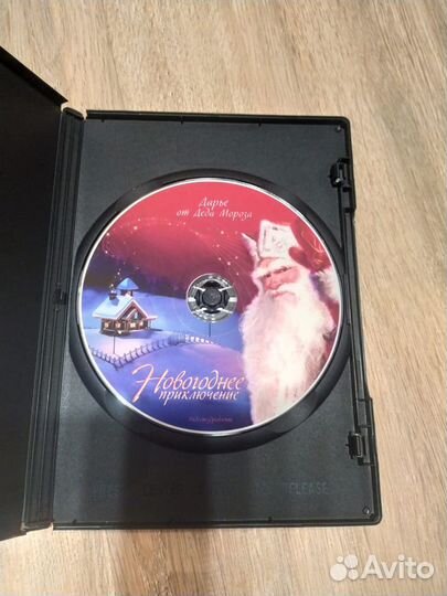 Поздравление Деда Мороза на диске и волшебная моне