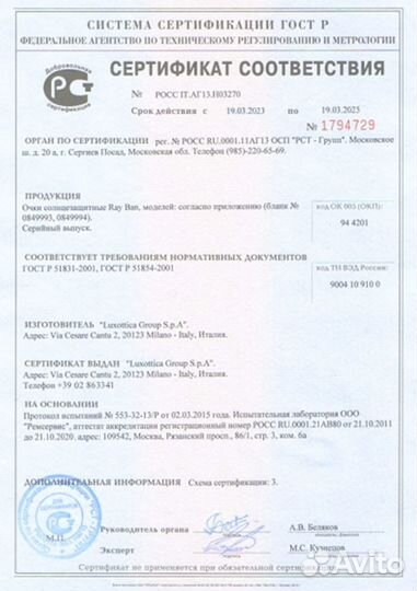 Ray-Ban Hexagonal RB3548(58х19) -градиентные