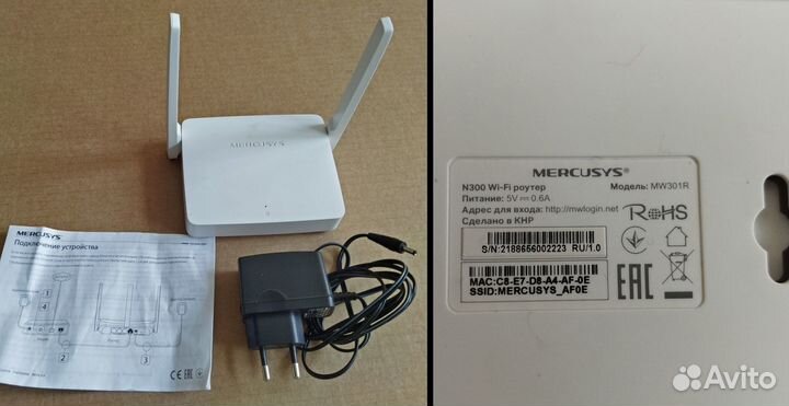 Wi-FI роутер, Беспроводной маршрутизатор