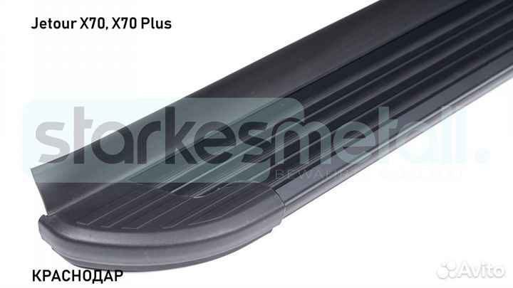 Пороги подножки Jetour X70, X70 Plus Standart