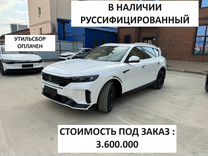 Voyah Free 1.5 AT, 2024, 10 км, с пробегом, цена 4 900 000 руб.