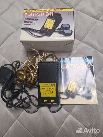 Витафон им02 аппарат виброакустический