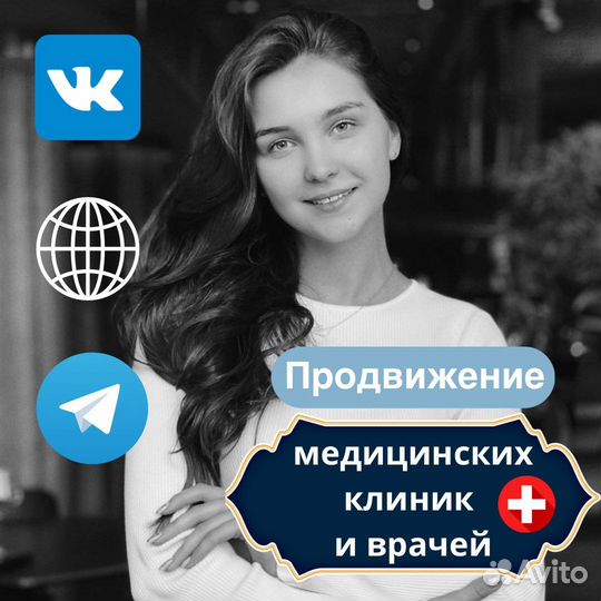 Смм специалист, ведение соц сетей