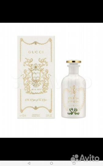 Парфюм gucci The Eyes of The Tiger