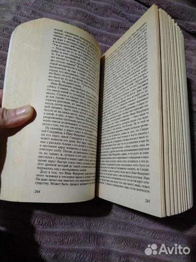 Классическая литература