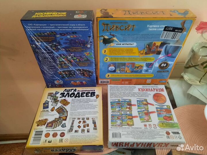 Диксит, Маги леса, Косм. дальнобойщики, Skytopia