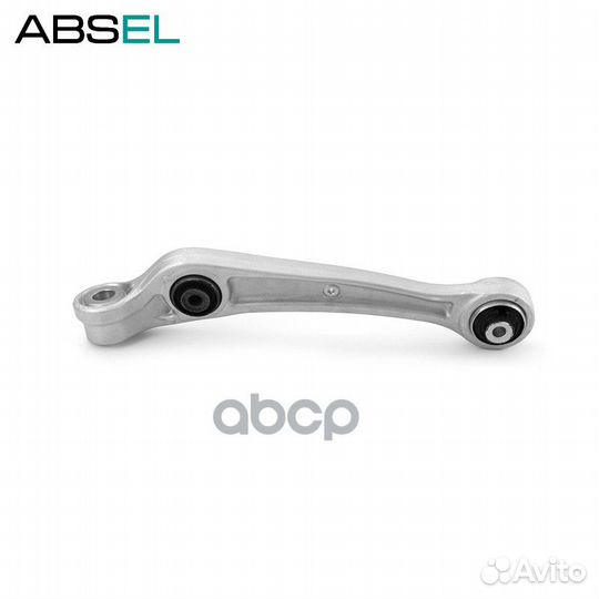 Рычаг подвески передней правый au330065r absel