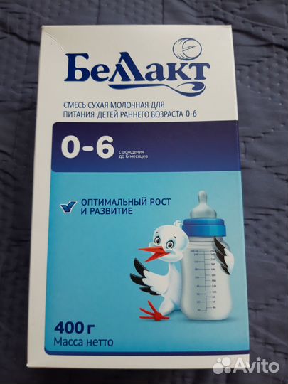 Смесь беллакт 0 6