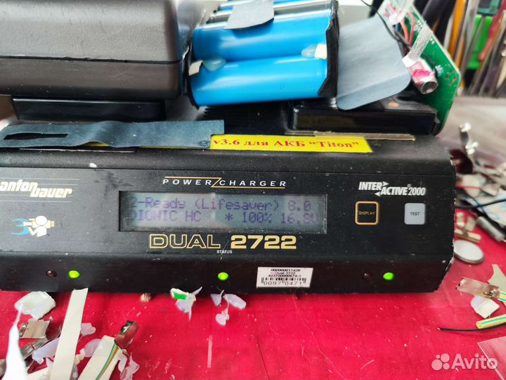 Anton Bauer ReDionic HC 150Втч