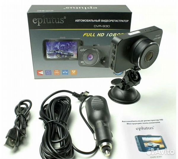 Видеорегистраторы фирмы eplutus