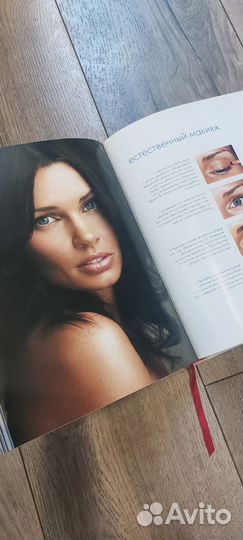 Книга Макияж. Рэй Моррис. С Иллюстрациями