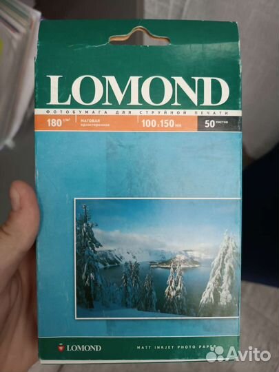 Фотобумага матовая