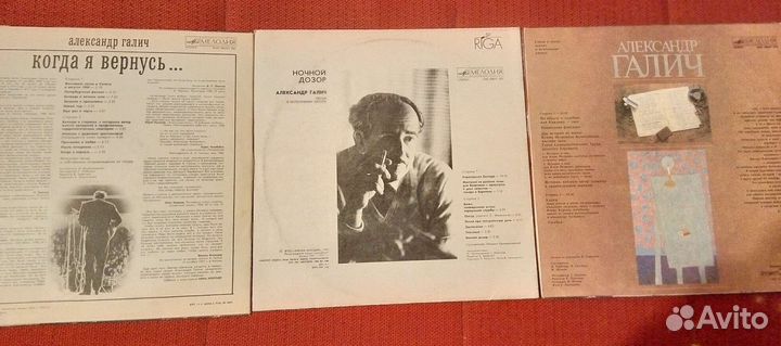 Пластинки Александр Галич