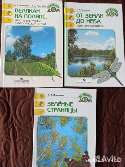 Учебная литература