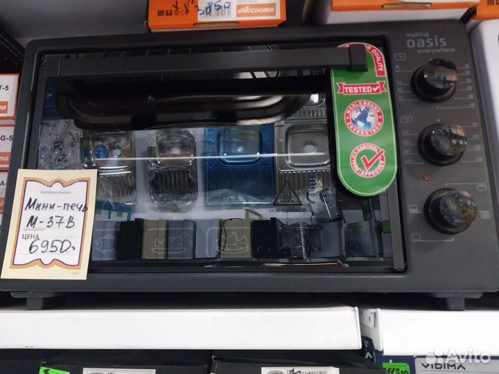 Духовой шкаф