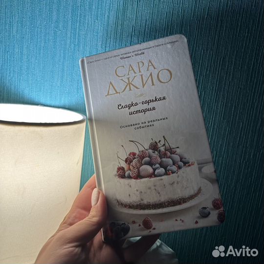 Новые книги инспирия, эксмо