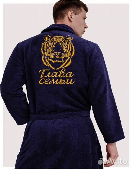 Халат банный для дома подарок мужчине юбилей