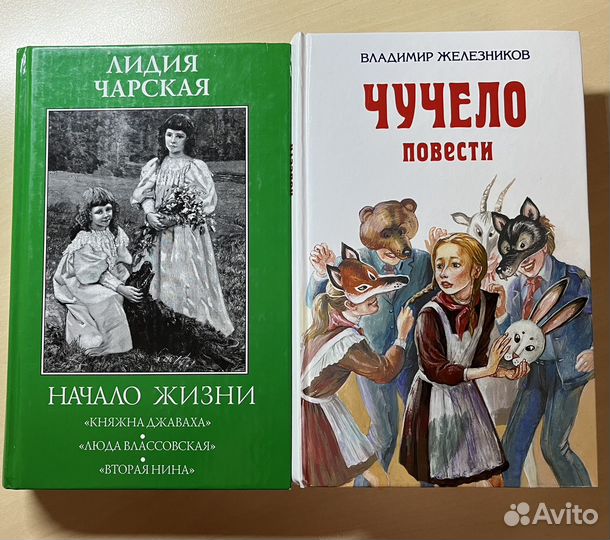 Книги для подростков/школьников, новые