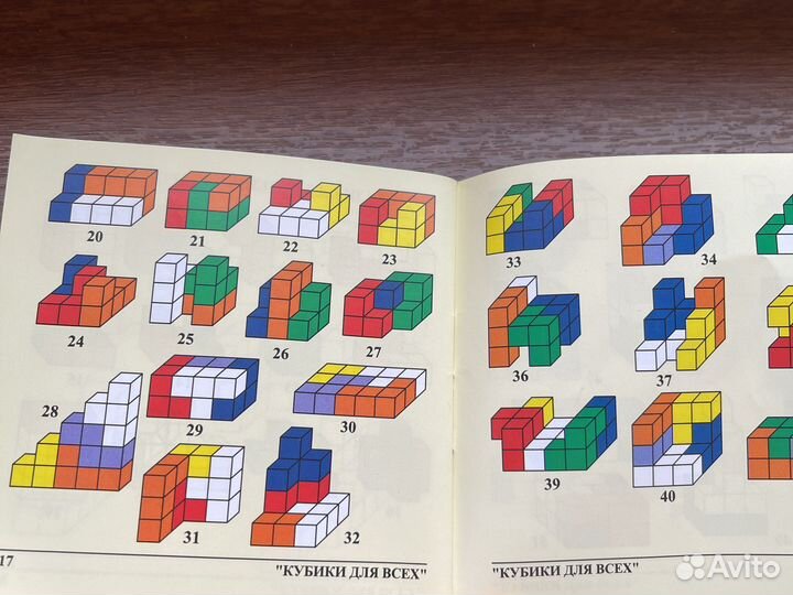 Развивающая игра Кубик-тетрис