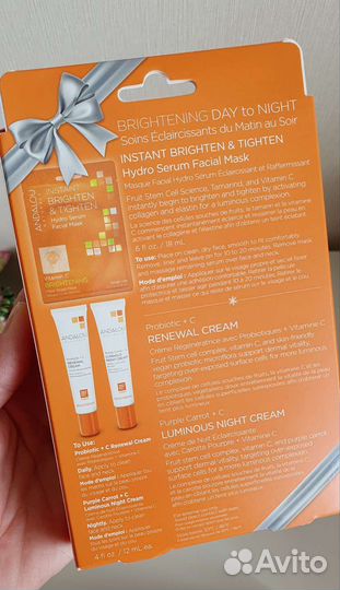 Уходовая косметика для лица и тела