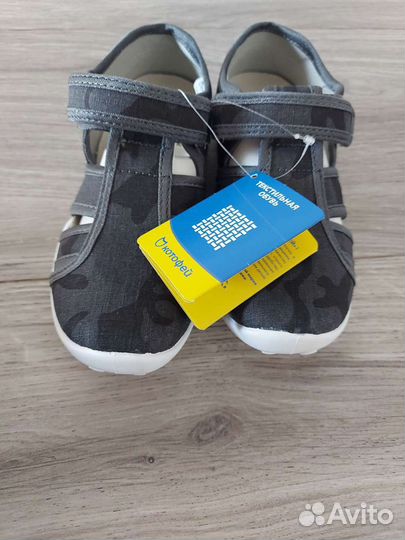 Сандалии для мальчика