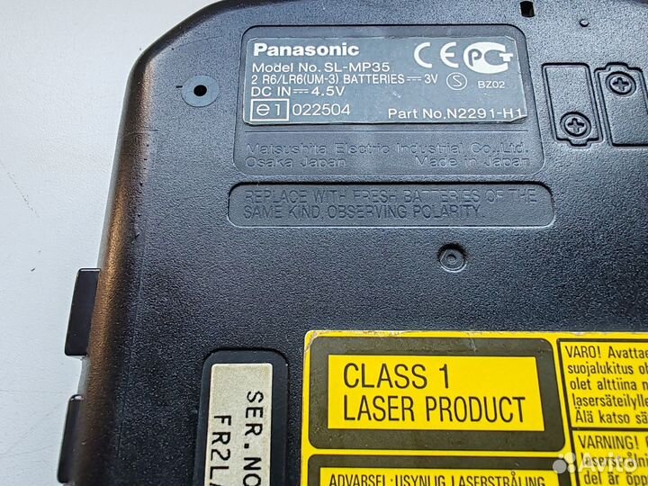 CD MP3 Плеер Panasonic SL-MP35