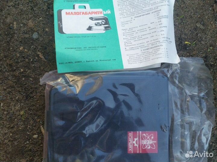 Малогабаритный утюг из СССР