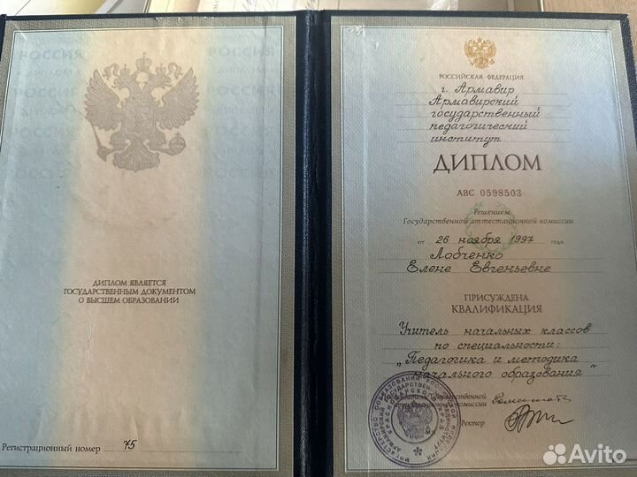 Репетитор, подготовка к школе,развивающие занятия