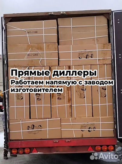 Квадроцикл детский