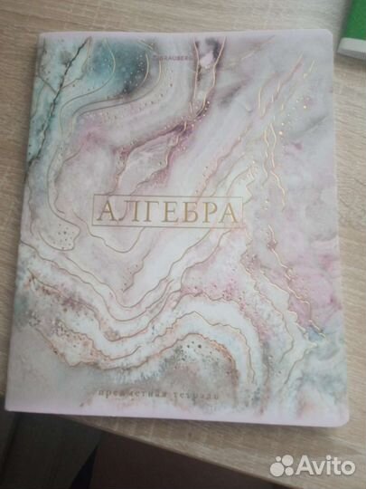 Тетради предметные 48 листов