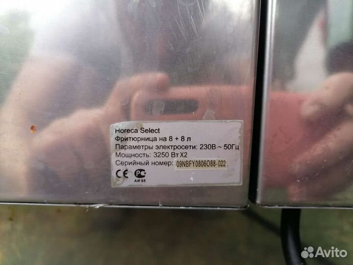 Фритюрница