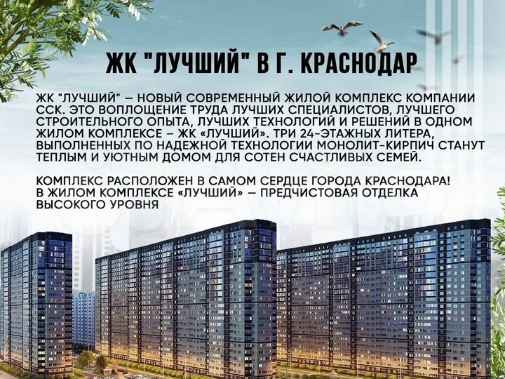 1-к. квартира, 45 м², 8/24 эт.