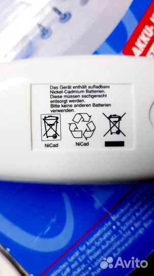 Маникюрно - педикюрный набор: Clatronik MPS 2681