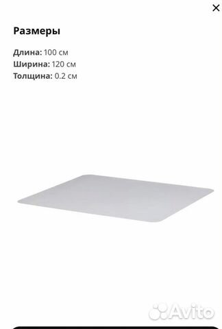 Кулун IKEA