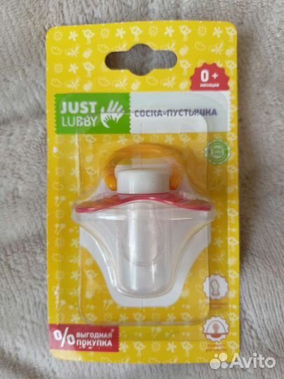 Соска пустышка lubby новая