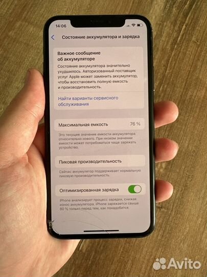 iPhone Xs, 64 ГБ