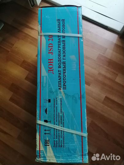 Газовая колонка (водонагреватель проточный бытово)