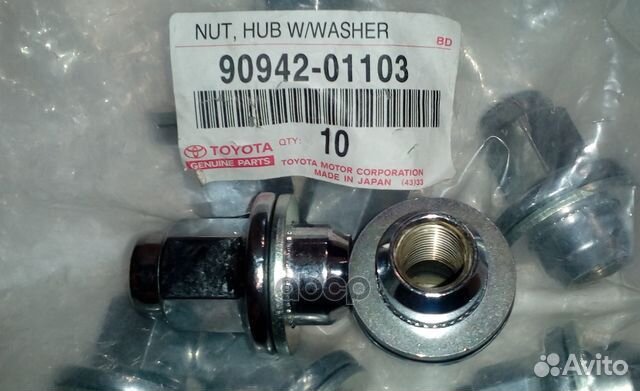 Гайка колесная toyota Land Cruiser;LC100 С шай