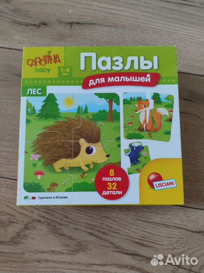 Пазлы для малышей макси