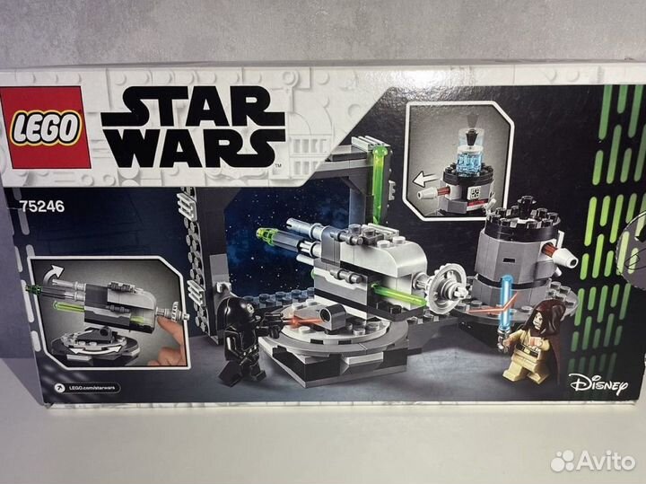 Lego Star Wars 75246