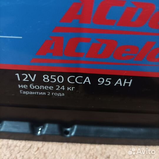 Аккумулятор