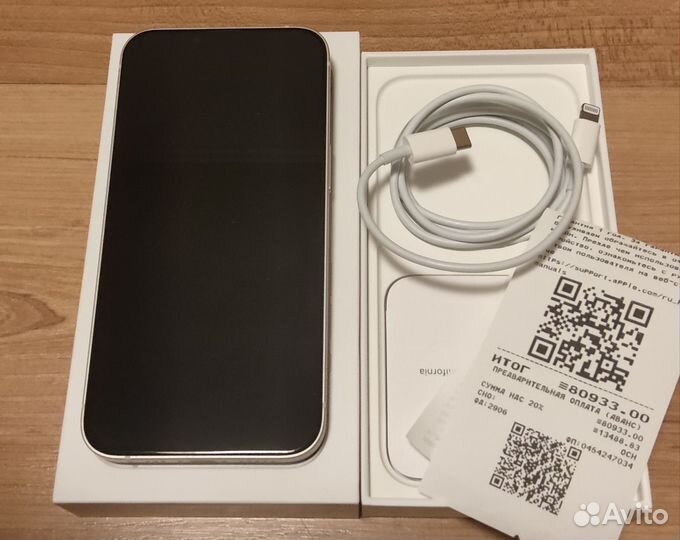 iPhone 14, 128 ГБ
