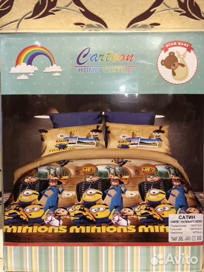 Детское постельное бельё