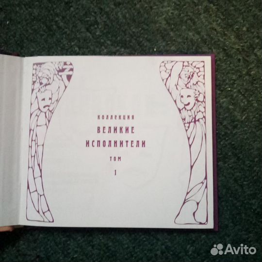 Книга - Фаина Раневская (+CD)